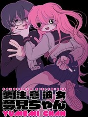 漫画 笔锋纪年 条目封面